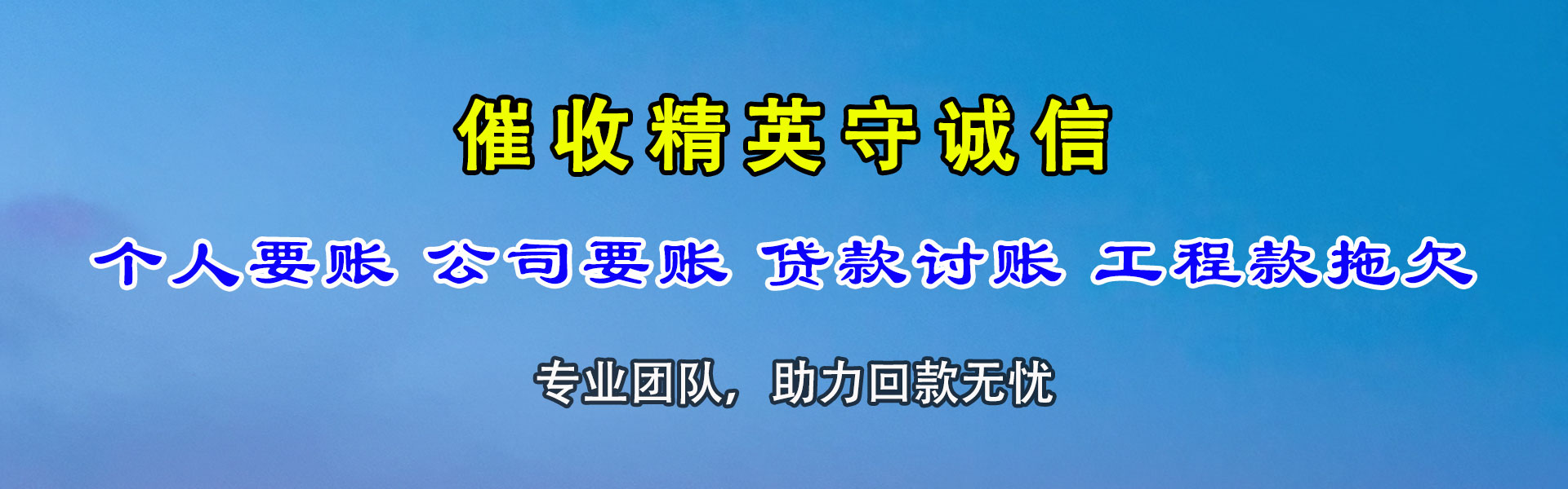 盘锦清帐公司